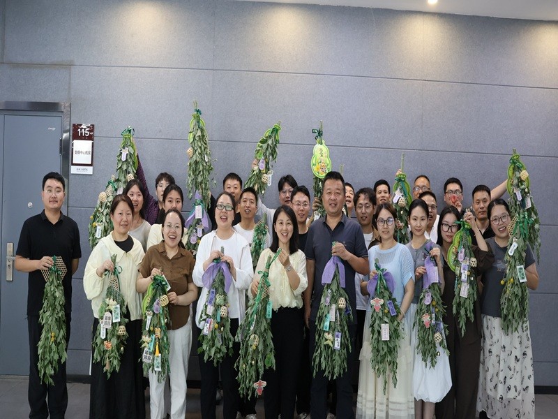 艾香润心 不负端阳” 机关工会(实验室管理中心、现代教育技术中心)组织端午手工体验活动